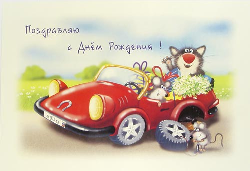 http://postcard.ucoz.ru/_ph/1/2/200418832.jpg