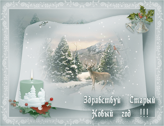 http://postcard.ucoz.ru/_ph/10/635894159.gif
