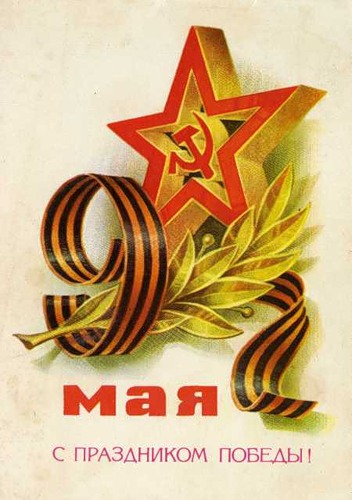 Картинка на postcard.ucoz.ru