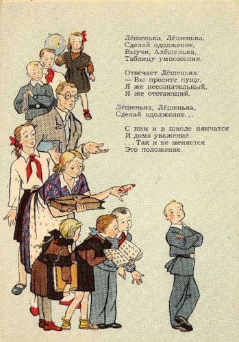 Старые (советские) открытки СССР с 1 сентября - 1 Сентября 2011 - Коты и  кошки.