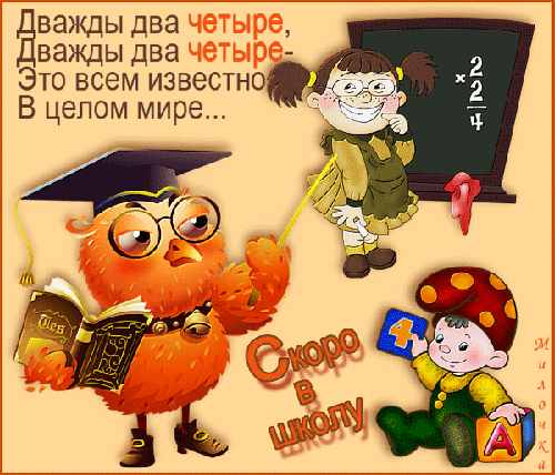 http://postcard.ucoz.ru/_ph/26/2/321791257.gif