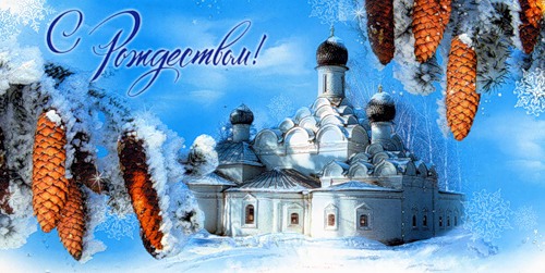http://postcard.ucoz.ru/_ph/7/2/560404021.jpg