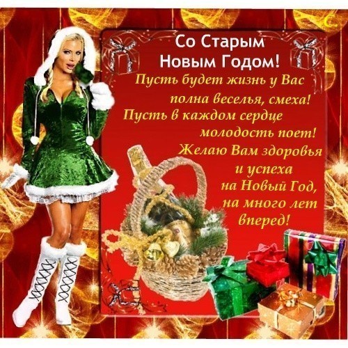 Открытка «С Новым годом», девушка с подарками, 12 × 18 см, доставка из Екатеринбурга